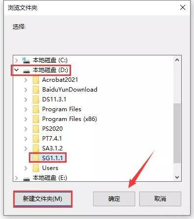Adobe Substance 3D Stager 1.1.1【三维场景搭建软件】中文破解版下载安装图文教程