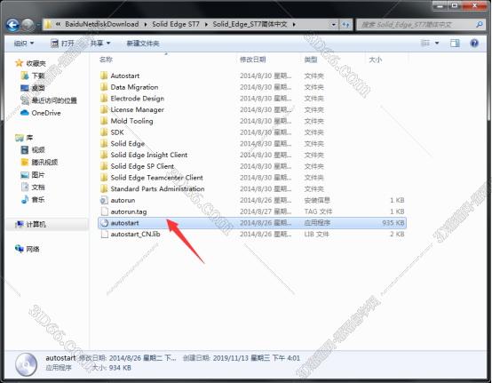 s开头的绘图软件solidedge