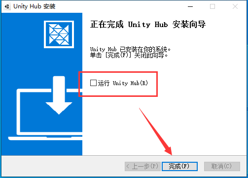 Unity 2022.1【游戏开发软件免费下+安装教程】英文破解版安装图文教程