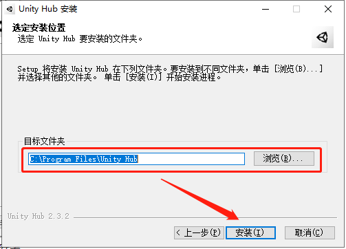 Unity 2022.1【游戏开发软件免费下+安装教程】英文破解版安装图文教程