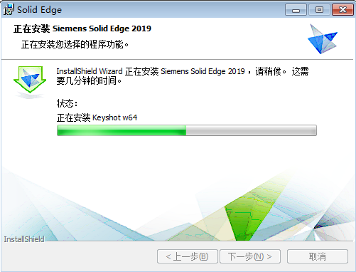 Solid Edge 2019 破解版【 Solid Edge 2019】中文破解版安装图文教程