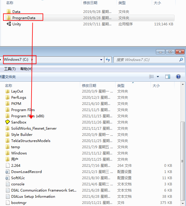 Unity_官方最新版_羽兔网下载安装图文教程