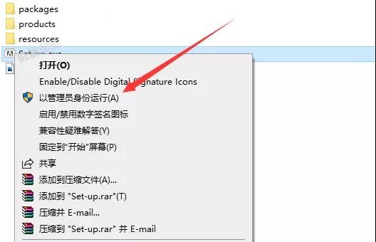 Adobe Substance 3D Stager 1.1.1【三维场景搭建软件】直装破解版下载安装图文教程