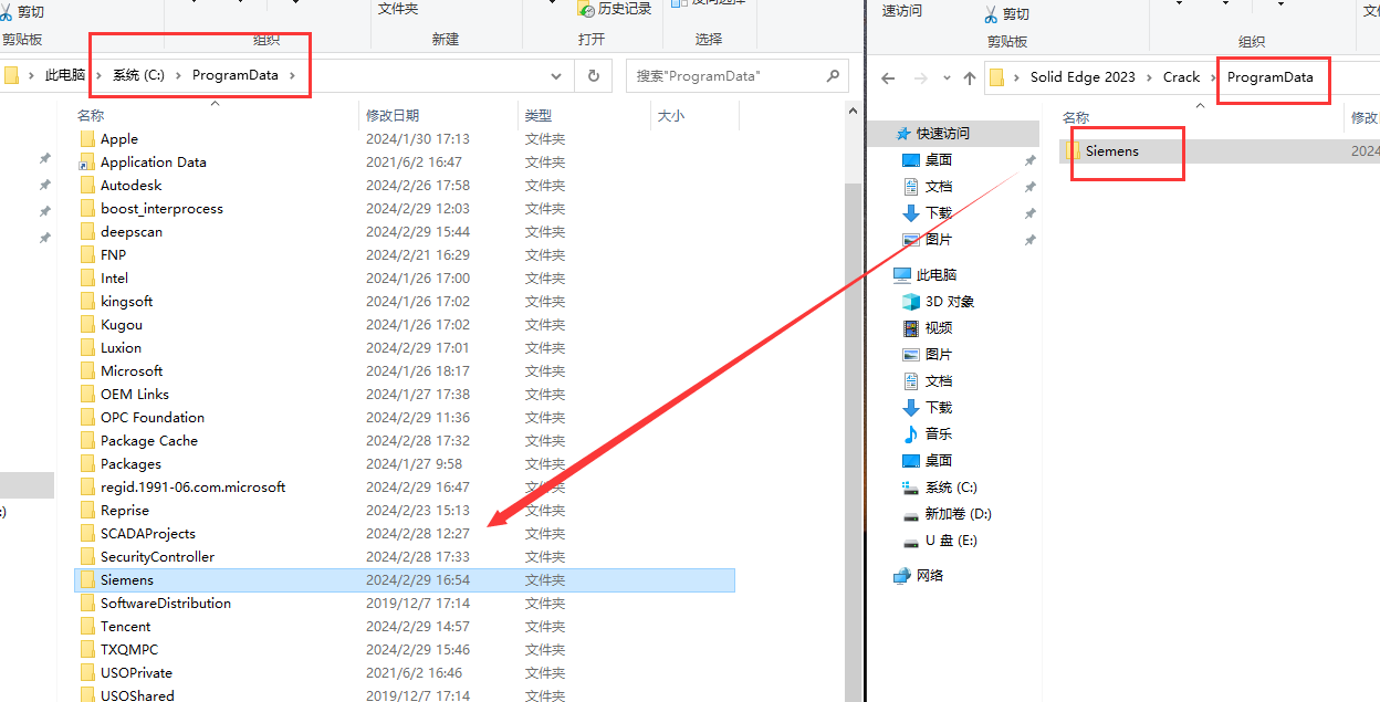 Solid Edge 2023【CAD三维设计】最新免费破解版安装图文教程