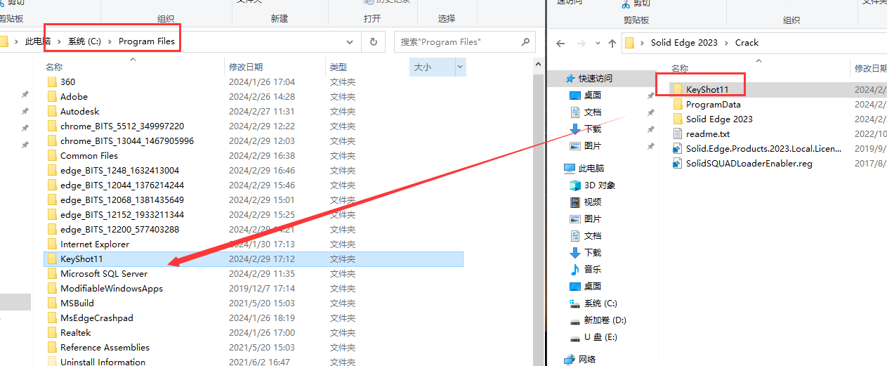 Solid Edge 2023【CAD三维设计】最新免费破解版安装图文教程