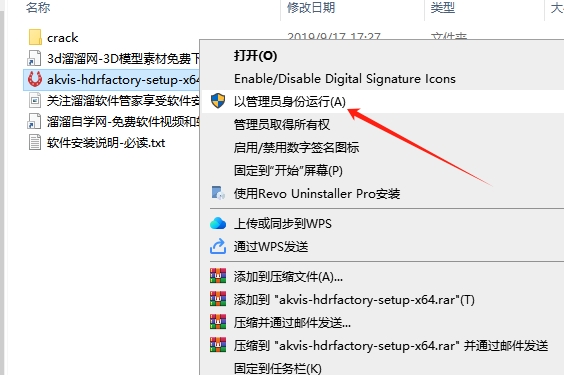 HDR图片制作滤镜插件Akvis HDRFactory For Photoshop v5.5.812.14260安装图文教程