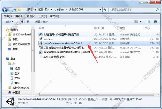 北京unity3d软件开发培训