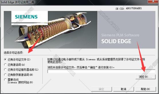 solidedge三维软件怎么样