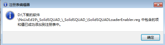 Solid Edge 2019 破解版【 Solid Edge 2019】中文破解版安装图文教程