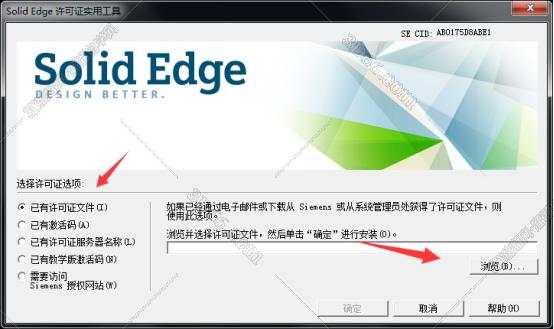 solidedge文件打开软件