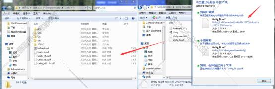 unity3d开发服装软件