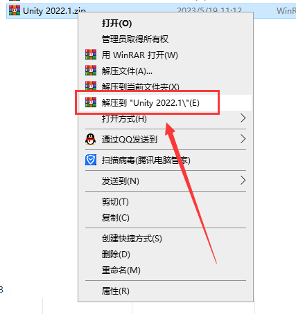 Unity 2022.1【游戏开发软件免费下+安装教程】英文破解版安装图文教程