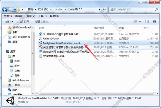 unity3d装修软件源码