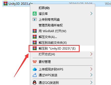 Unity 3D 2023最新版【游戏开发软件】免费破解版安装图文教程