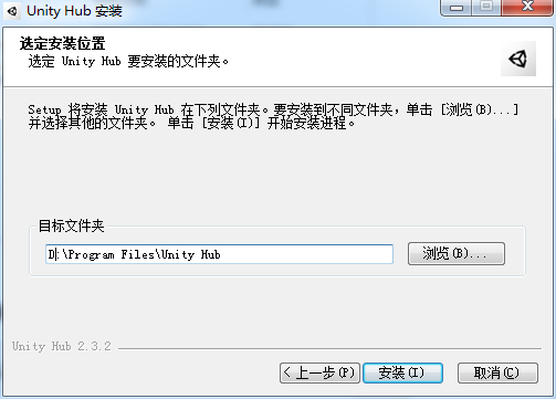 【Unity下载】Unity 2021破解版 附安装教程安装图文教程