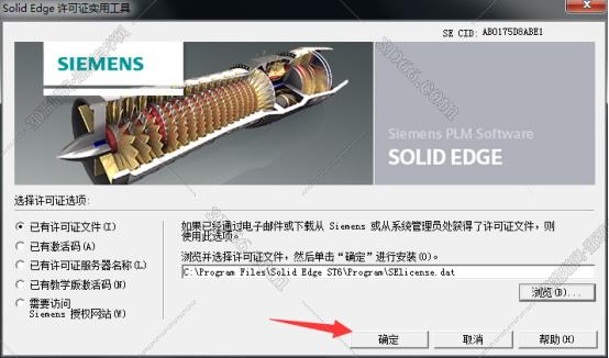 手机有solidedge软件吗