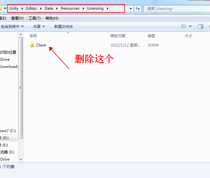 Unity3D 2021【游戏开发工具】绿色破解版免费下载安装图文教程
