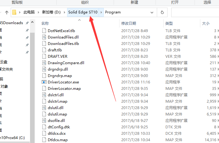 Solid Edge ST10免费版【 Solid Edge ST10破解版】最新版安装图文教程
