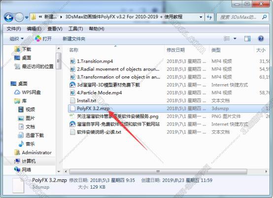 3dmax插件大全百度云下载