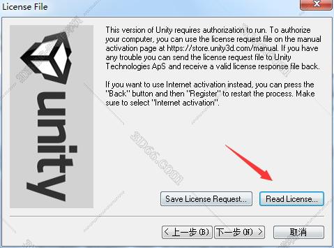 怎么看unity3d软件版本