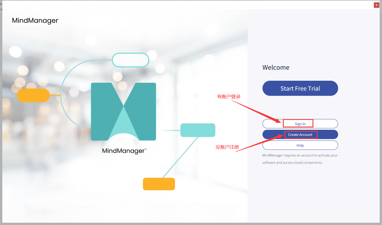 MindManager21【Mindjet MindManager 2021】汉化免费试用版安装图文教程