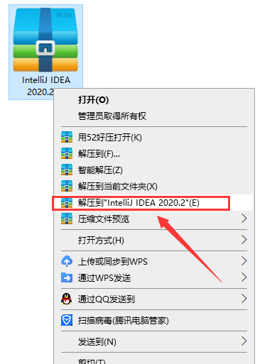 IntelliJ IDEA 2020.2【java编程软件】免费汉化破解版安装图文教程