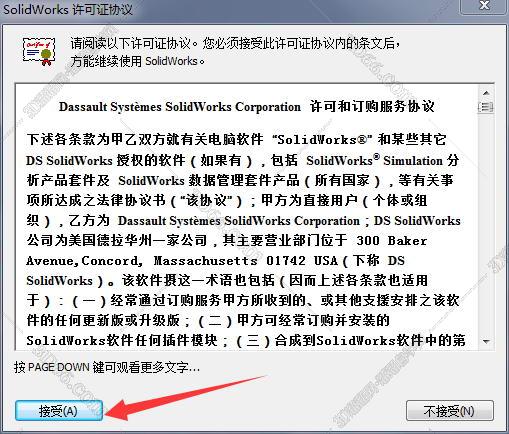solidworks软件手机版下载地址