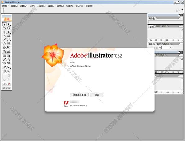 Adobe Illustrator CS2破解补丁【AI CS2注册机】序列号生成器