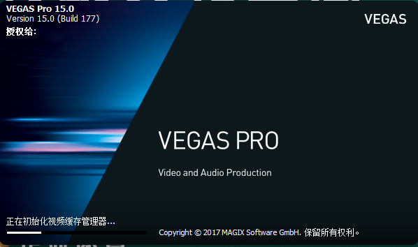 Vegas pro 15【非线性视频编辑处理软件】绿色试用版安装图文教程