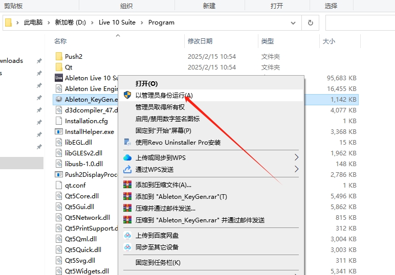 Ableton Live 10 Suite v10.1.41完整激活版安装图文教程