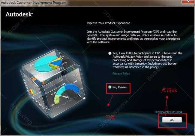 3dmax2018破解版安装图文教程