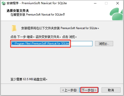 Navicat for SQLite11.0【Navicat for SQLite11】试用版安装图文教程