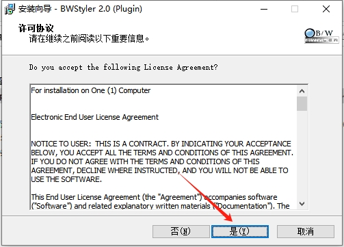 Photoshop超强彩色图像转换黑白插件BWStyler V2.0安装图文教程