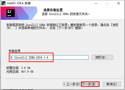 IntelliJ IDEA 2024.1.4（永久激活）最新破解版安装图文教程