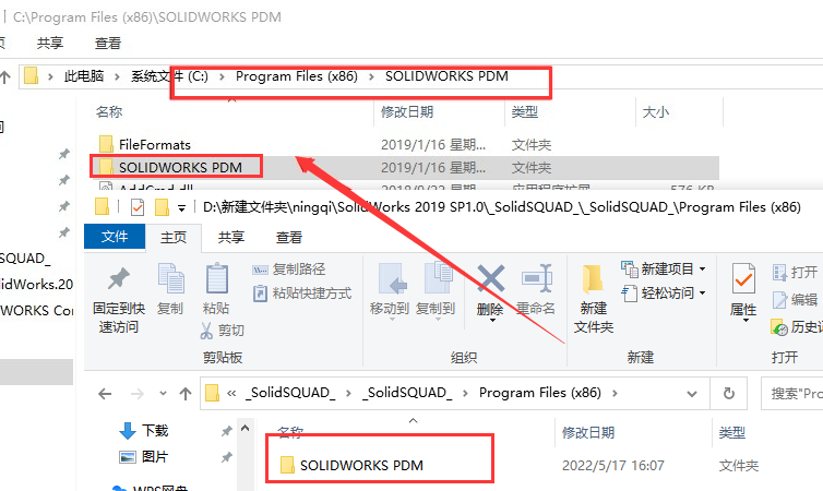 Solidworks 2019 SP1.0【附破解补丁】中文破解版安装图文教程