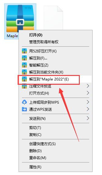maplesoft maple 2022破解版【Maple 2022】中文破解版安装图文教程