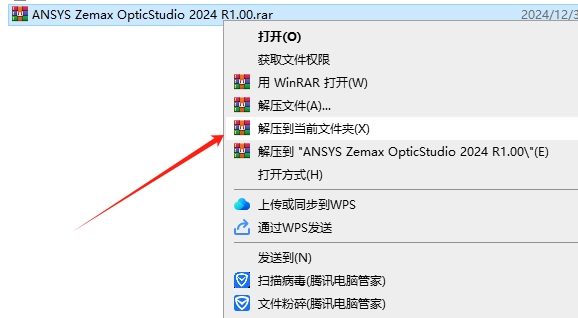 ANSYS Zemax OpticStudio 2024 R1.00 最新汉化破解版安装图文教程