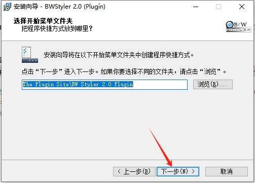 Photoshop超强彩色图像转换黑白插件BWStyler V2.0安装图文教程