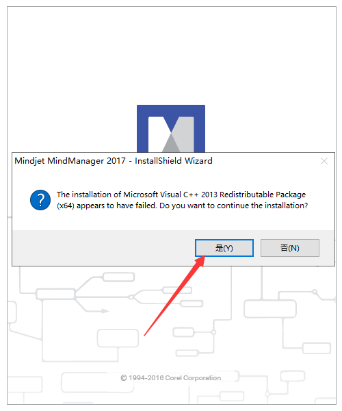 思维导图软件MindManager2017官方发行版安装图文教程