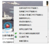 360浏览器【绿色完整版】-羽兔网下载