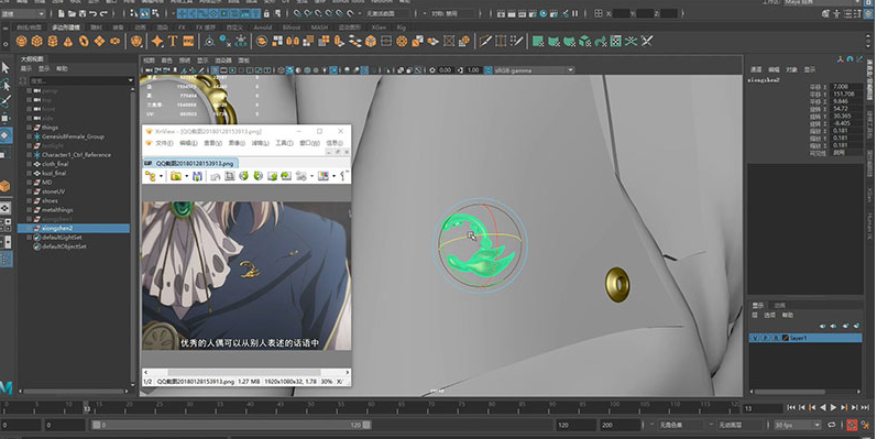 DAZ Studio Pro Edition  4.12.1.118【DAZ Studio 4.12】免费破解版