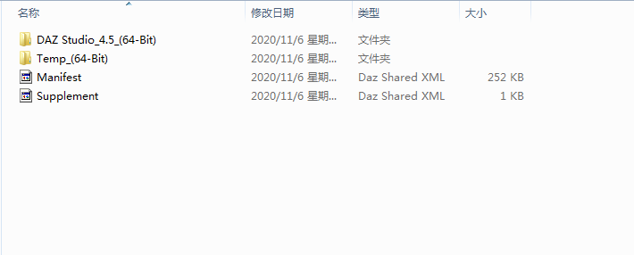 DAZ Studio Pro Edition 4.14绿色版【DAZ Studio 4.14】英文版绿色免安装安装图文教程