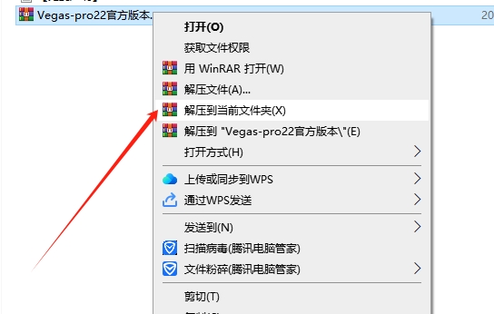 VEGAS Pro 22.0（试用版）官方免费版安装图文教程