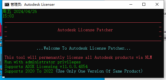 Autodesk Navisworks Manage 2022 中文版安装图文教程