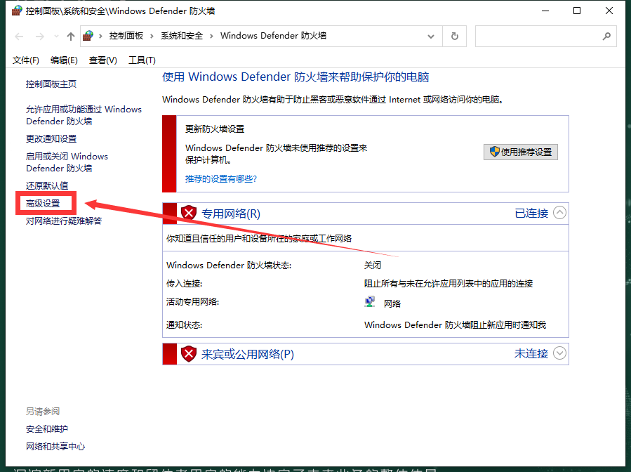 Plasticity v1.4.15（CAD建模软件）破解版安装图文教程