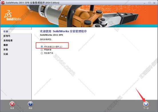 solidworks制图软件在哪里下载