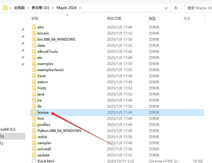 Maple 2024.2（附安装教程）完美破解版安装图文教程