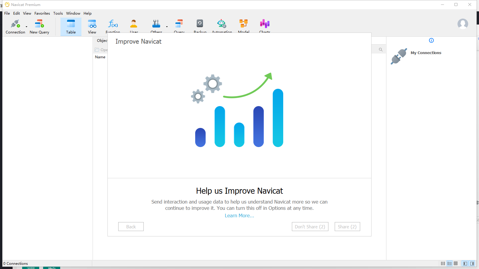Navicat Premium 16.3.9 最新中文官方版