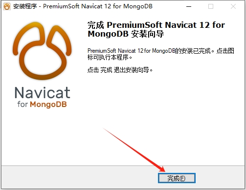 Navicat for MongoDB 12.0官方下载-免费版安装图文教程