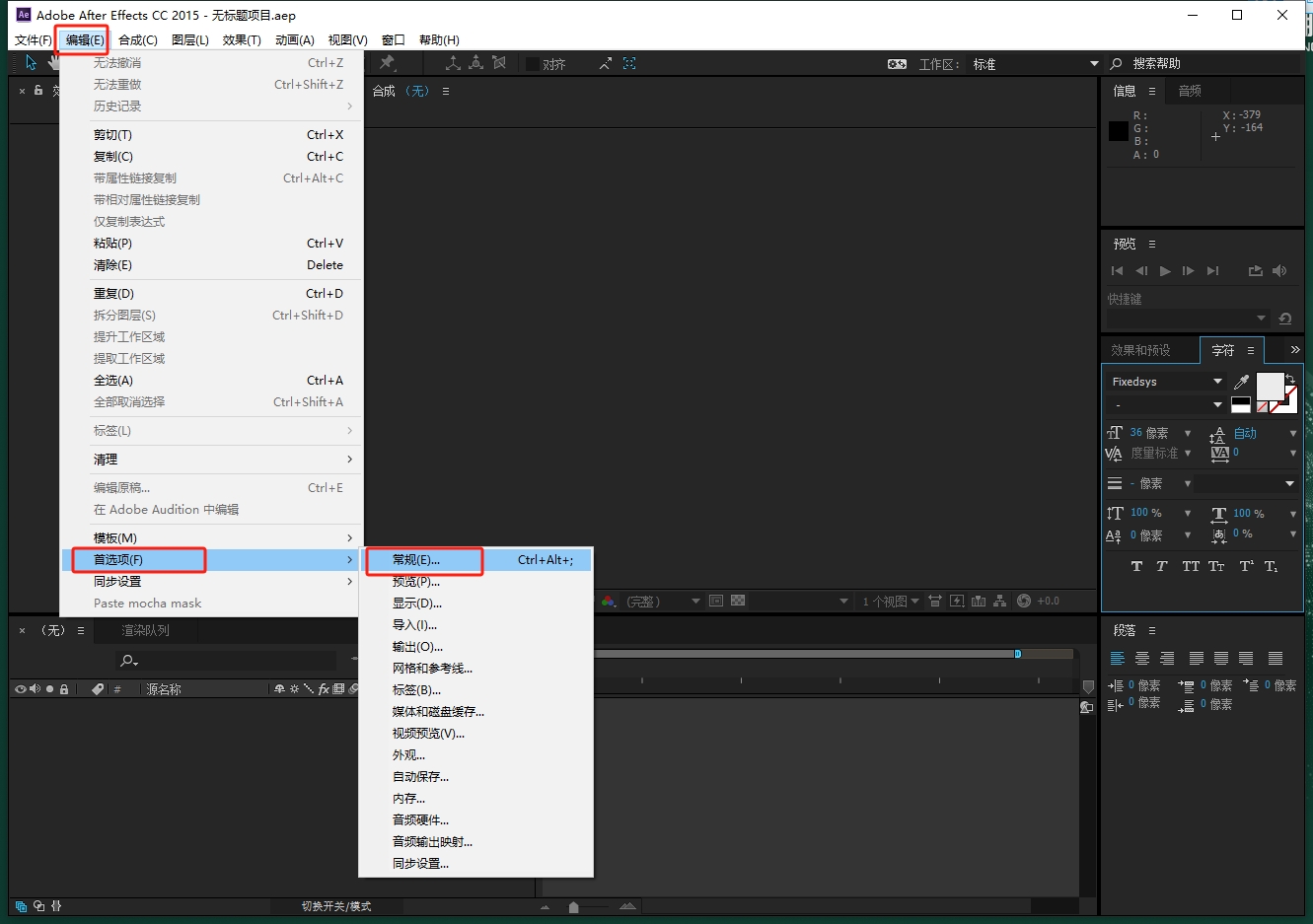 AE脚本：3D空间文字MG动画运动排版Aescripts CircusMonkey V1.05免费下载安装图文教程